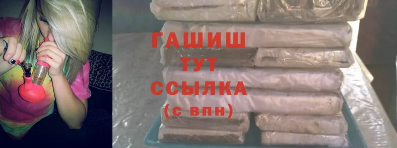 Все наркотики Бугуруслан Cocaine  Галлюциногенные грибы  Мефедрон  АМФЕТАМИН  МАРИХУАНА  ГАШ  СОЛЬ 