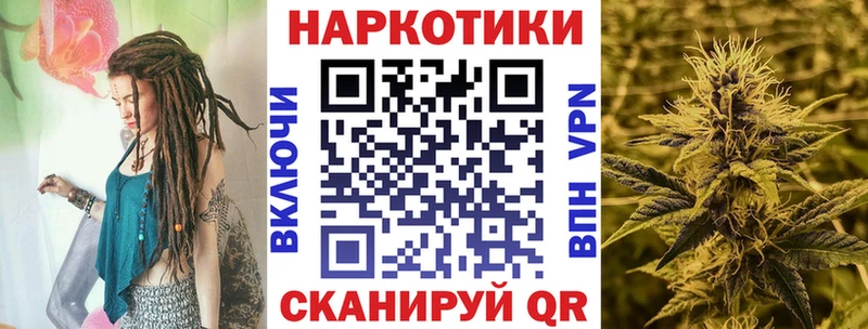 Купить наркотики цена Бугуруслан Alpha PVP  МЕФ  Конопля 