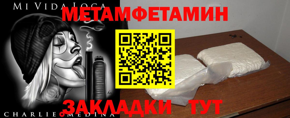 Метамфетамин  Бугуруслан  Гашик  Hash Oil  АМФЕТАМИН  А ПВП  Гашик  Мефедрон  Где купить  Конопля  Cocaine  Вход с VPN 