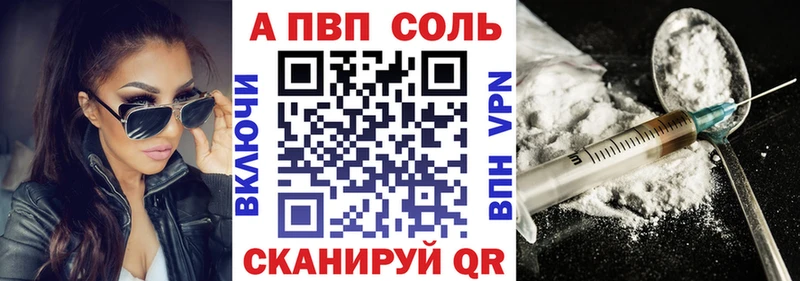наркота  Бугуруслан  Alfa_PVP СК КРИС 