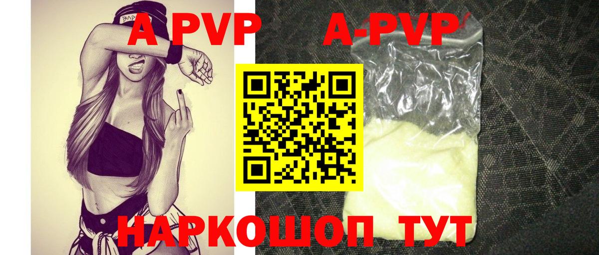 ТГК  НБОМе  Меф МЯУ МЯУ   ГАШИШ  Кокаин  Бугуруслан  Вход с VPN 