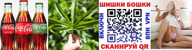 Печенье с ТГК конопля  где купить наркоту  Бугуруслан 