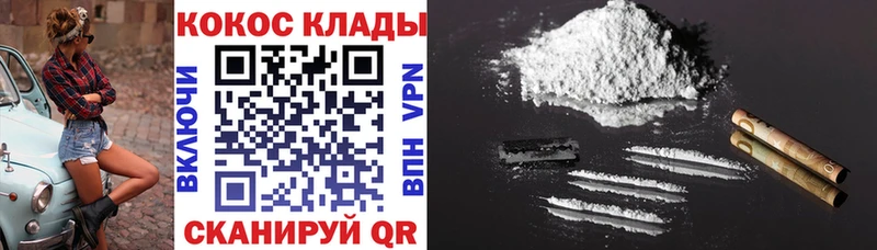 Кокаин VHQ  Бугуруслан 