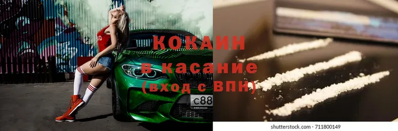 omg зеркало  Бугуруслан  COCAIN FishScale 