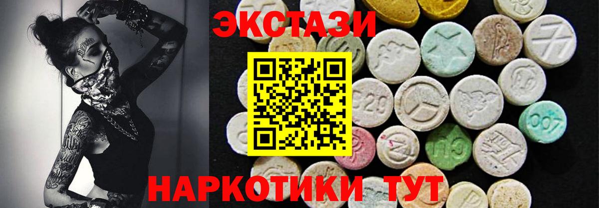 Alpha PVP СОЛЬ кристаллы  Бугуруслан  Cocaine  Меф кристаллы  Канабис  Cocaine 