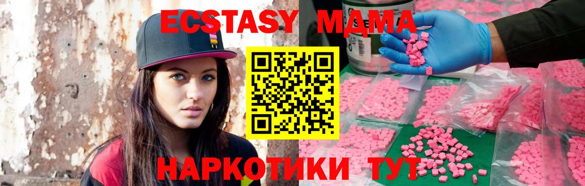 Ecstasy Cube Бугуруслан
