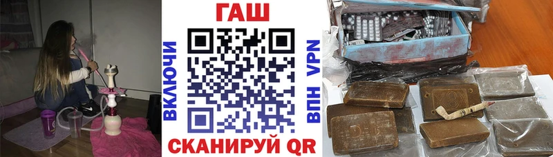 ГАШИШ гашик  Бугуруслан 
