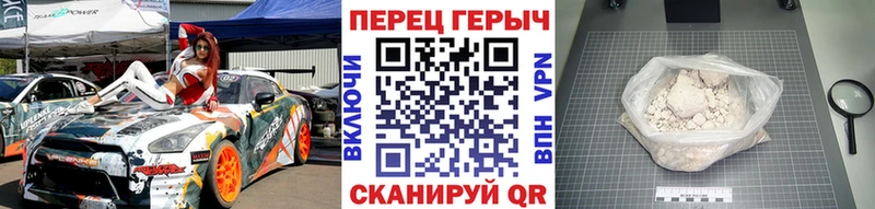 ГЕРОИН герыч  Бугуруслан 