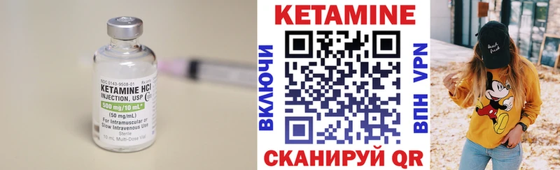 Кетамин VHQ  мориарти наркотические препараты  Бугуруслан  сколько стоит 