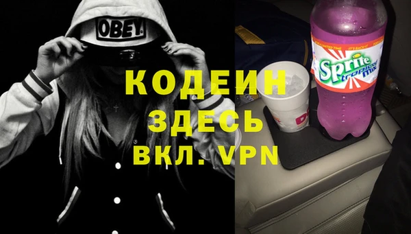 альфа пвп Бронницы