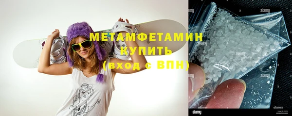 альфа пвп Бронницы