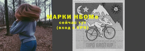 синтетический гашиш Бугульма