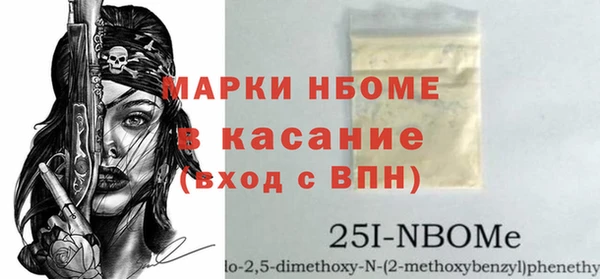 амфетамин Бородино