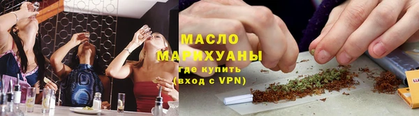 амфетамин Бородино