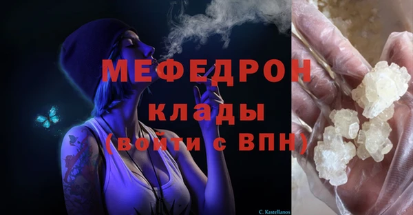 альфа пвп Бронницы