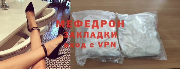 альфа пвп Бронницы