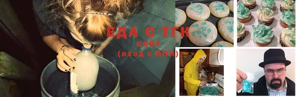 альфа пвп Бронницы