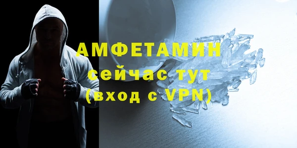 скорость mdpv Алапаевск