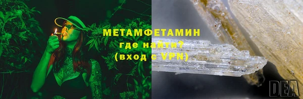 амфетамин Бородино