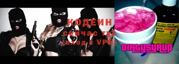 синтетический гашиш Бугульма