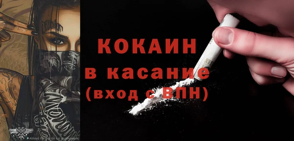 амфетамин Бородино