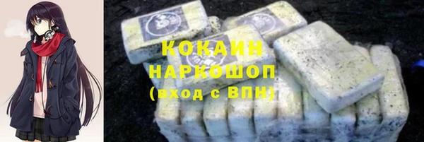 синтетический гашиш Бугульма