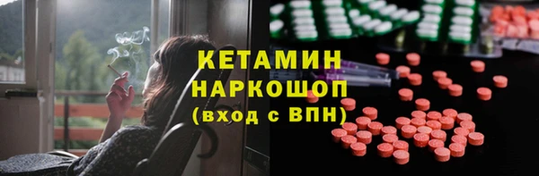 MDMA Зеленокумск