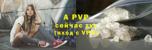синтетический гашиш Бугульма