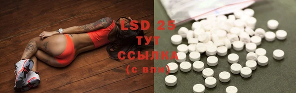 MDMA Зеленокумск