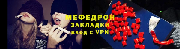 синтетический гашиш Бугульма