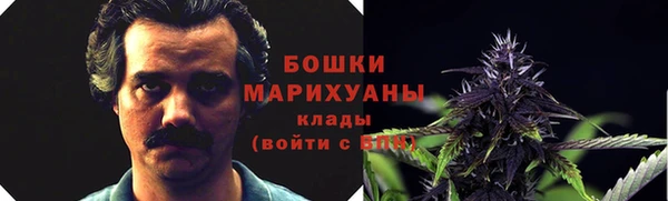альфа пвп Бронницы