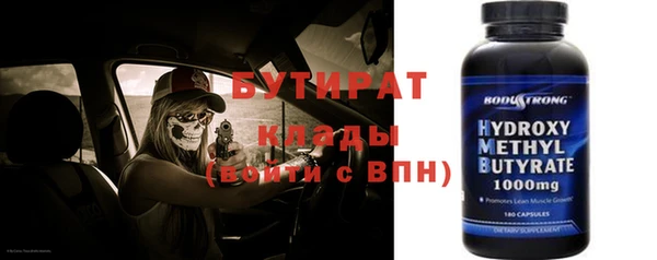 амфетамин Бородино