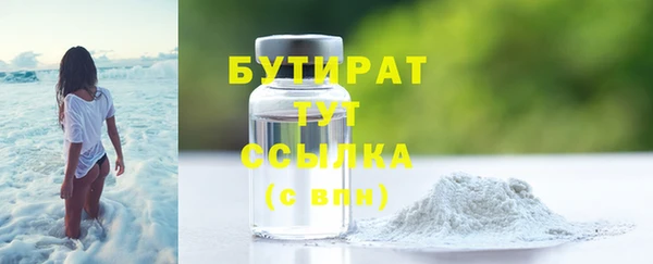 амфетамин Бородино