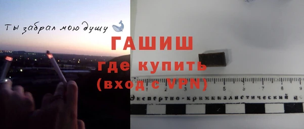 синтетический гашиш Бугульма