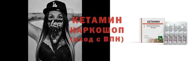 синтетический гашиш Бугульма