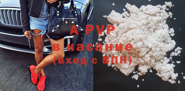 альфа пвп Бронницы