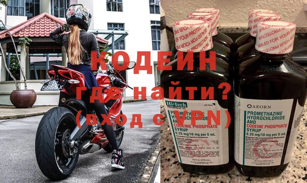 амфетамин Бородино