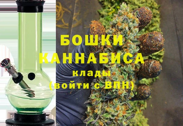 синтетический гашиш Бугульма