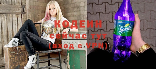 альфа пвп Бронницы