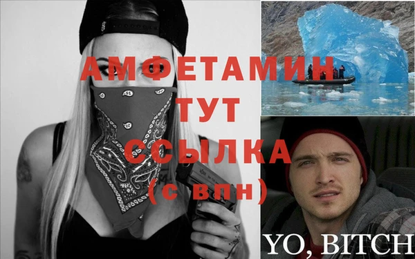 синтетический гашиш Бугульма