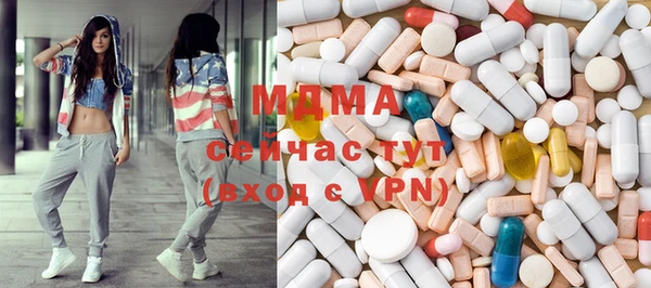 амфетамин Бородино