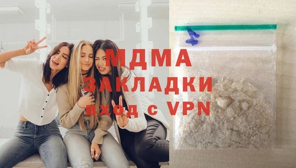 синтетический гашиш Бугульма