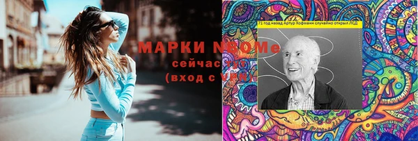 альфа пвп Бронницы