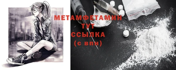 синтетический гашиш Бугульма