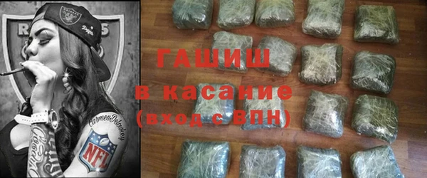 амфетамин Бородино