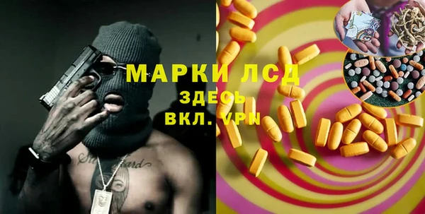 альфа пвп Бронницы