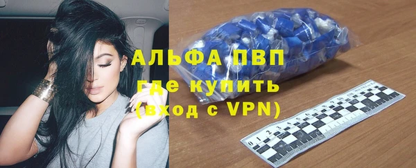 синтетический гашиш Бугульма