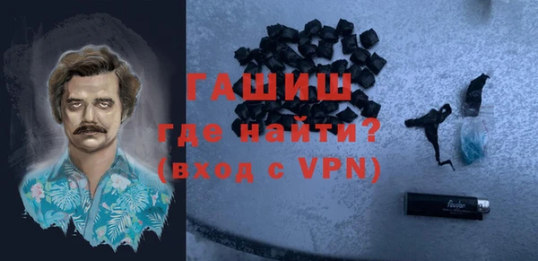 альфа пвп Бронницы