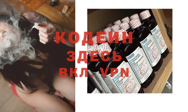 амфетамин Бородино