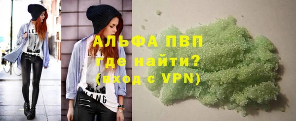 альфа пвп Бронницы